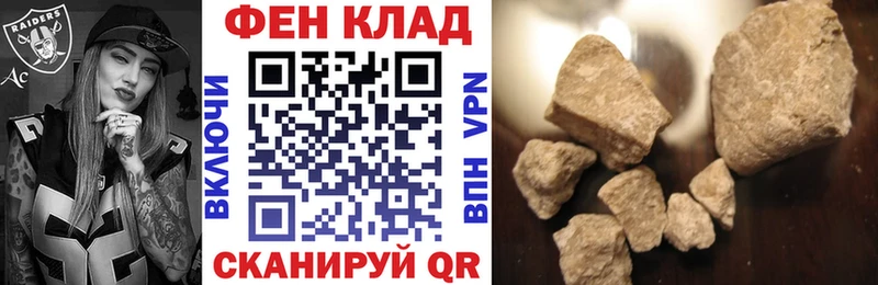 Купить  Рыбное  АМФЕТАМИН Розовый 