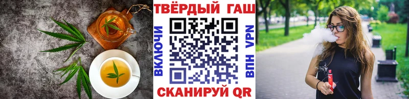 Canna-Cookies конопля  Купить  Рыбное 