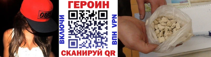 Купить  Рыбное  ГЕРОИН афганец 