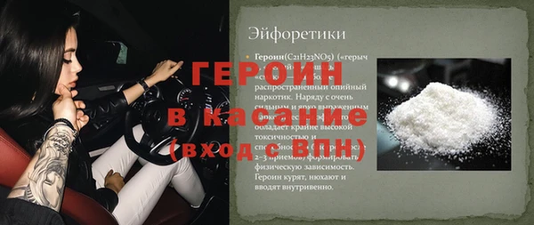 соль курить ск Краснослободск