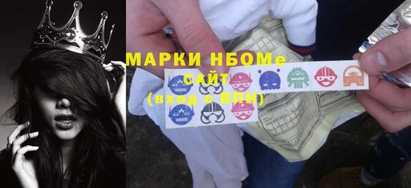 соль курить ск Краснослободск