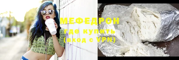 круглые Красноперекопск