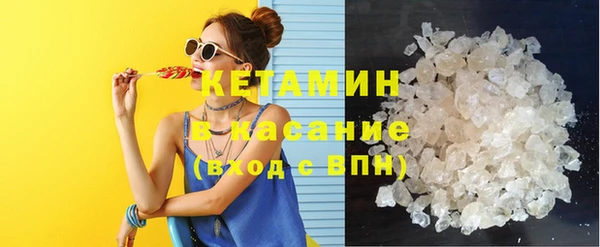 МДМА Краснотурьинск