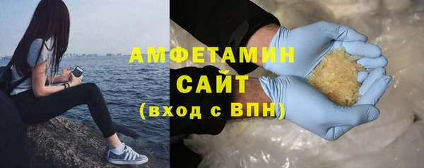 соль курить ск Краснослободск