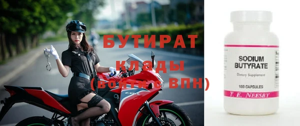 трава Семилуки