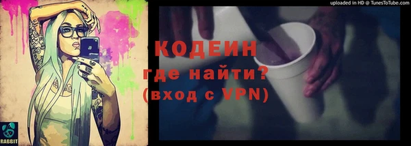 соль курить ск Краснослободск