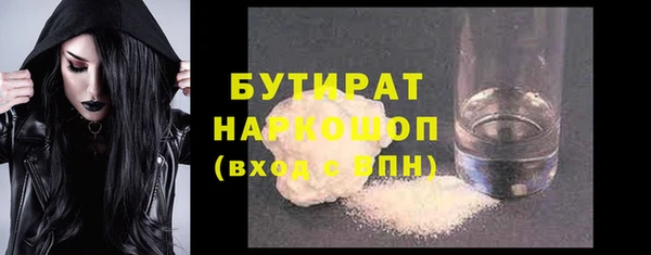 МДМА Краснотурьинск