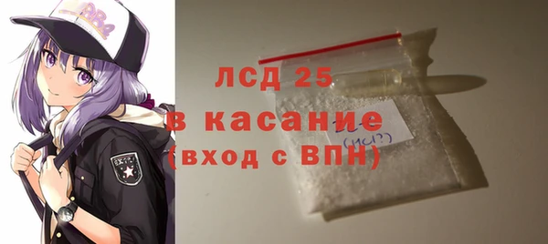 соль курить ск Краснослободск