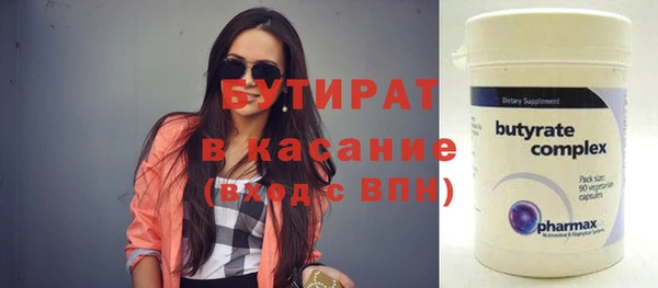 МДМА Краснотурьинск