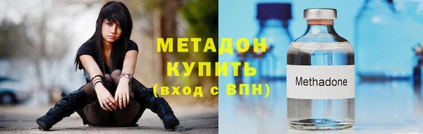 МДМА Краснотурьинск