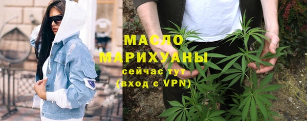 соль курить ск Краснослободск