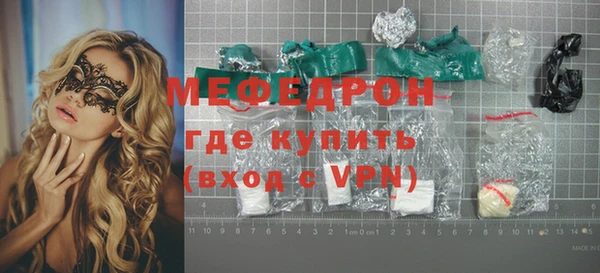 круглые Красноперекопск