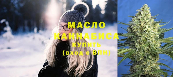 соль курить ск Краснослободск