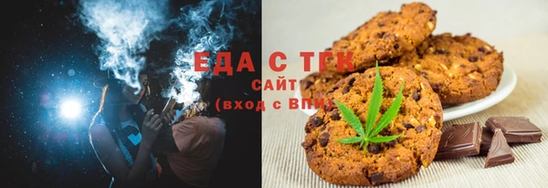 соль курить ск Краснослободск