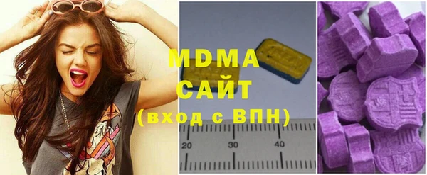 соль курить ск Краснослободск