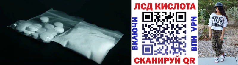 ЛСД экстази ecstasy  Купить где  Рыбное 