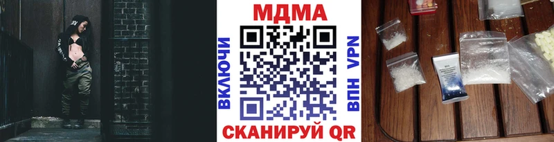 MDMA Molly  Купить где  Рыбное 