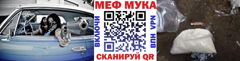 МЯУ-МЯУ 4 MMC  Купить  Рыбное 
