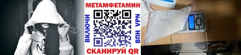 Купить  Рыбное  Первитин Декстрометамфетамин 99.9% 