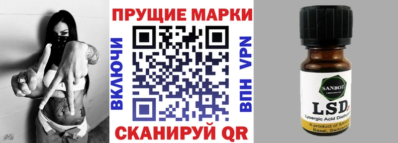 Марки 25I-NBOMe 1,5мг  Купить  Рыбное 