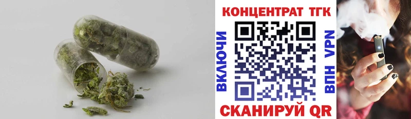 Купить где  Рыбное  ТГК THC oil 
